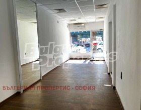 Butik Tsentar, Sofia