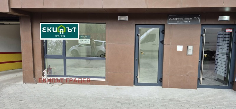 Дава под наем ОФИС, гр. Варна, Център, снимка 8 - Офиси - 53464021