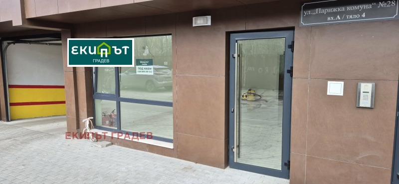 Дава под наем ОФИС, гр. Варна, Център, снимка 6 - Офиси - 53464021