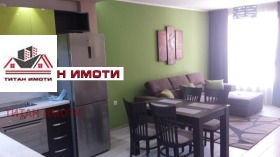 1 quarto Kamenica 1, Plovdiv 3