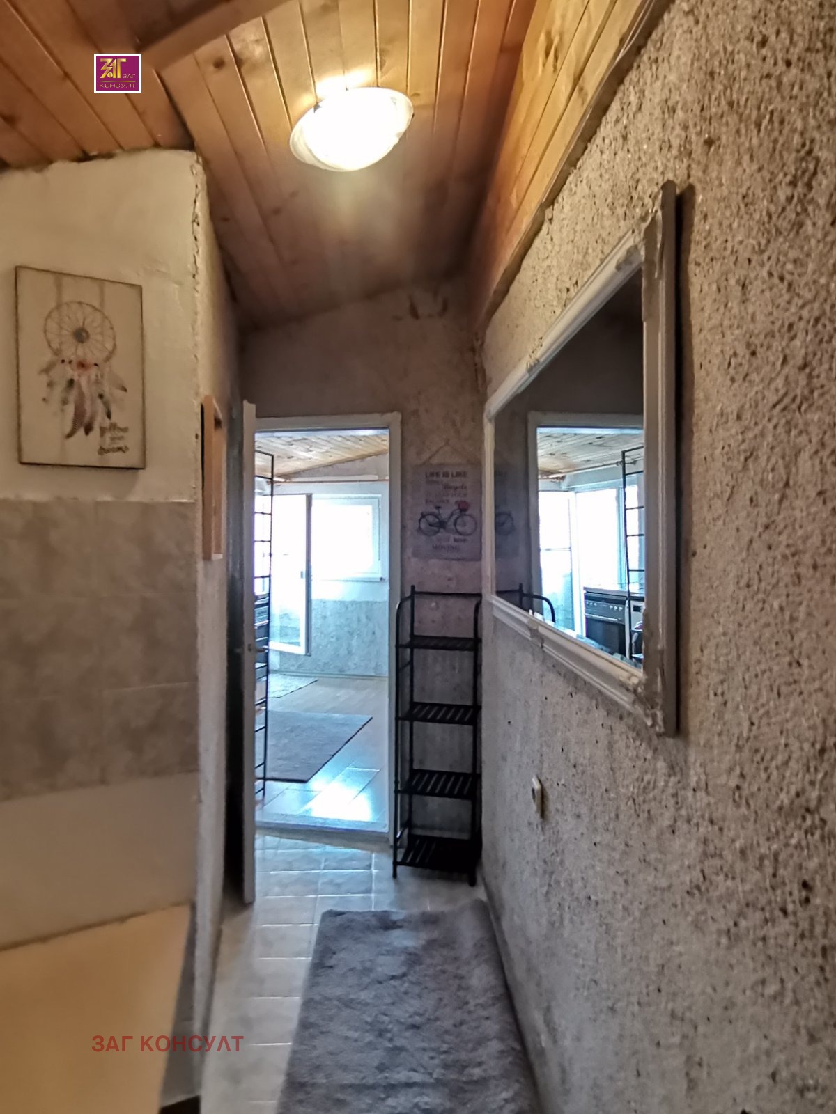 ���� ��� ���� 1-����� | Imot.bg � ����������� 5