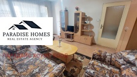 ���� ��� ���� 2-����� | Imot.bg � ����� ������ 2