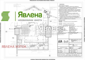 Офис град София, 7-ми 11-ти километър 8