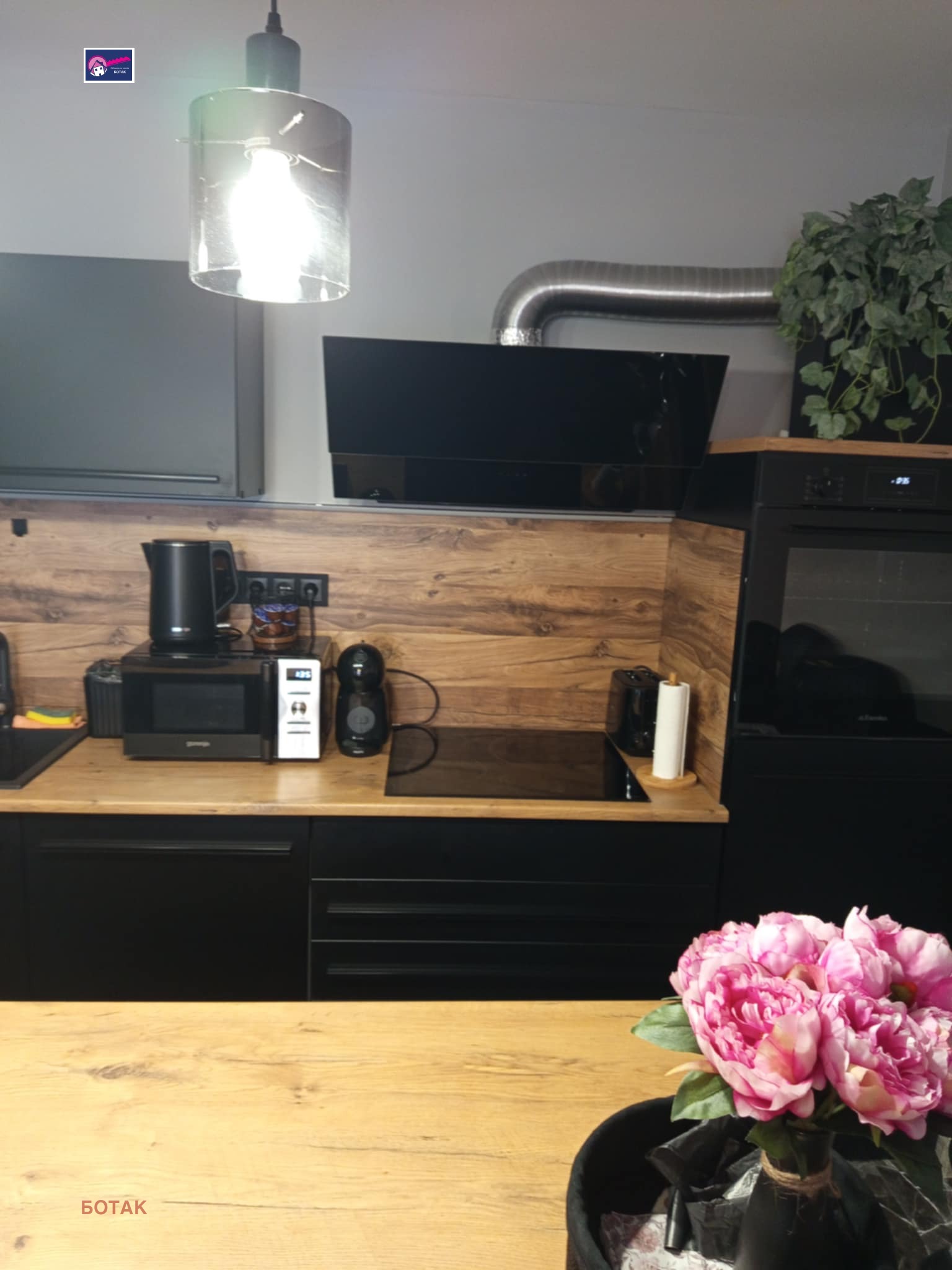 ���� ��� ���� 2-����� | Imot.bg � ����������� 14