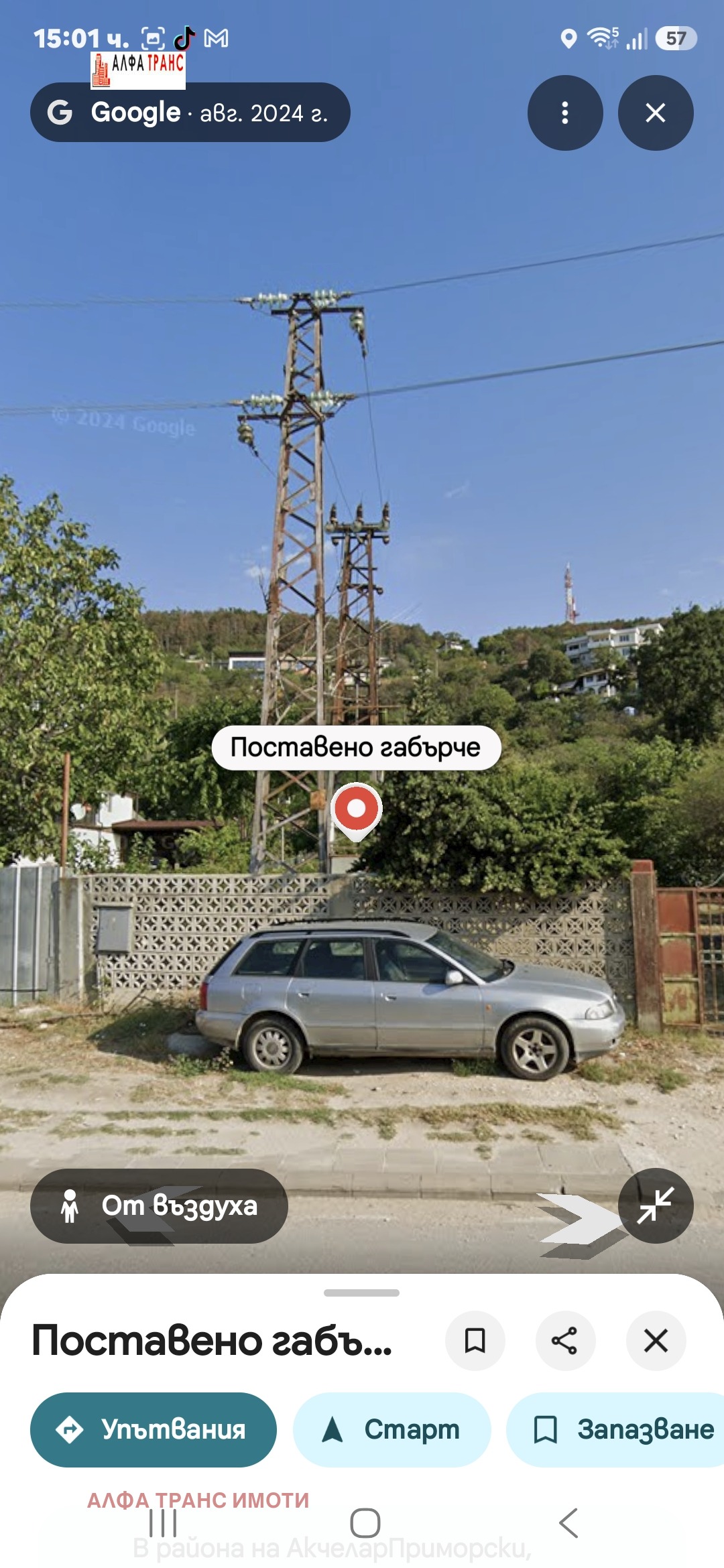 ���� ��� ���� ����� | Imot.bg � ����������� 4