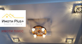 ���� ��� ���� 2-����� | Imot.bg � ����� ������ 3