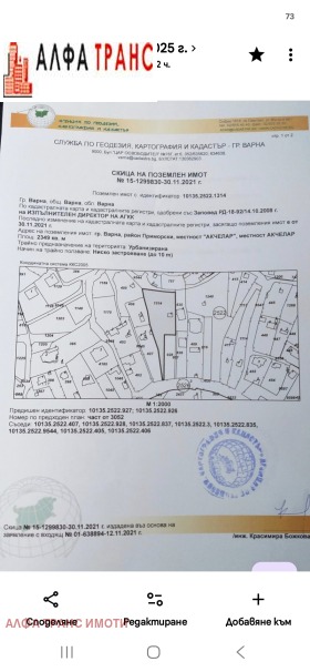 ���� ��� ���� ����� | Imot.bg � ����� ������ 9