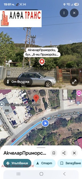 ���� ��� ���� ����� | Imot.bg � ����� ������ 3