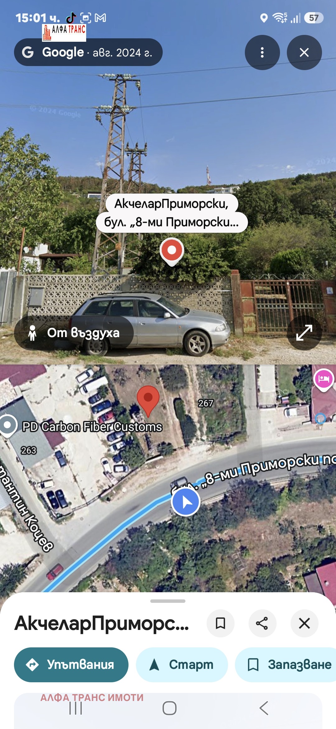 Дава под наем МЯСТО, гр. Варна, м-т Акчелар, снимка 3 - Парцели - 55298513