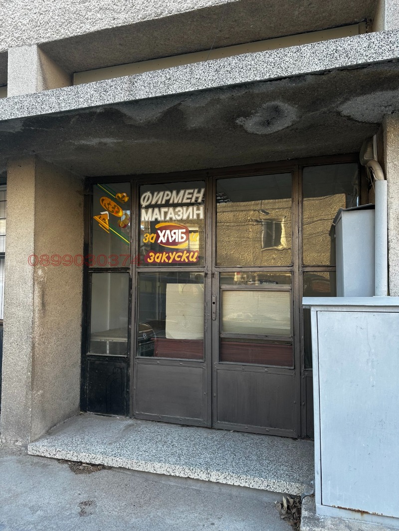 Дава под наем ПРОМ. ПОМЕЩЕНИЕ, гр. Чирпан, област Стара Загора, снимка 5 - Производствени сгради - 53367347