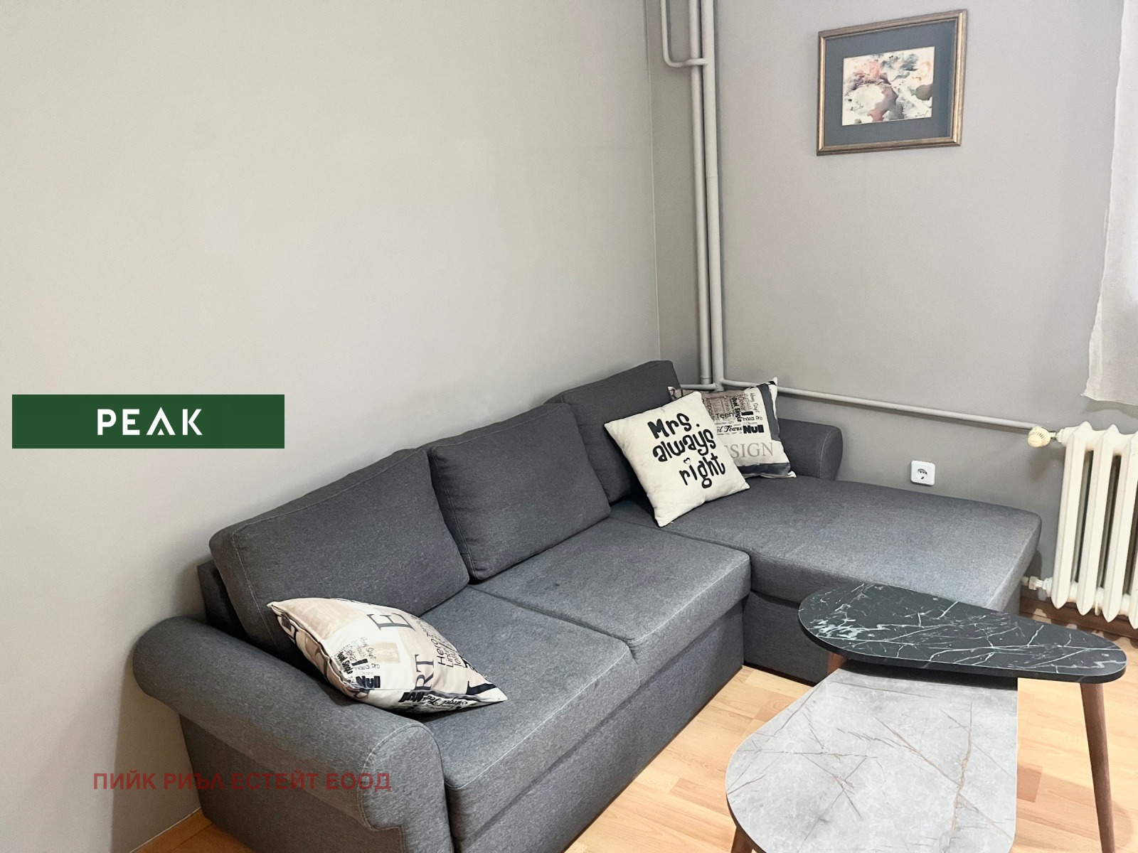 Дава под наем 2-СТАЕН, гр. София, Медицинска академия, снимка 2 - Апартаменти - 53763520