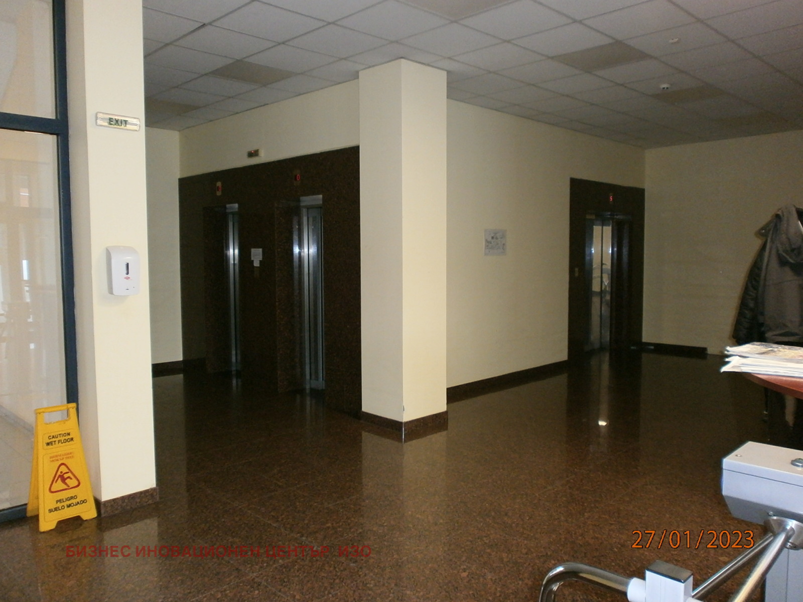 Дава под наем ОФИС, гр. София, 7-ми 11-ти километър, снимка 16 - Офиси - 54336689