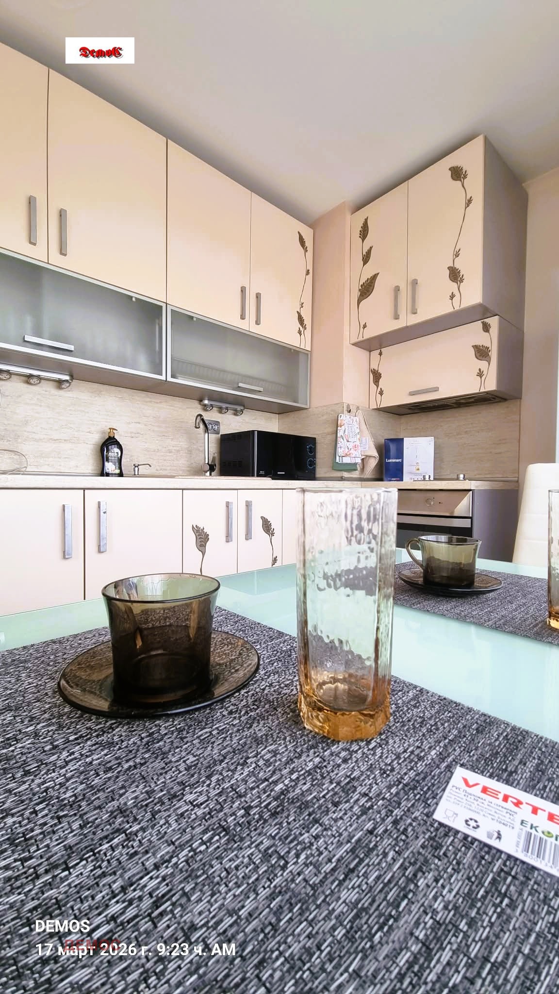 ���� ��� ���� 2-����� | Imot.bg � ����������� 4