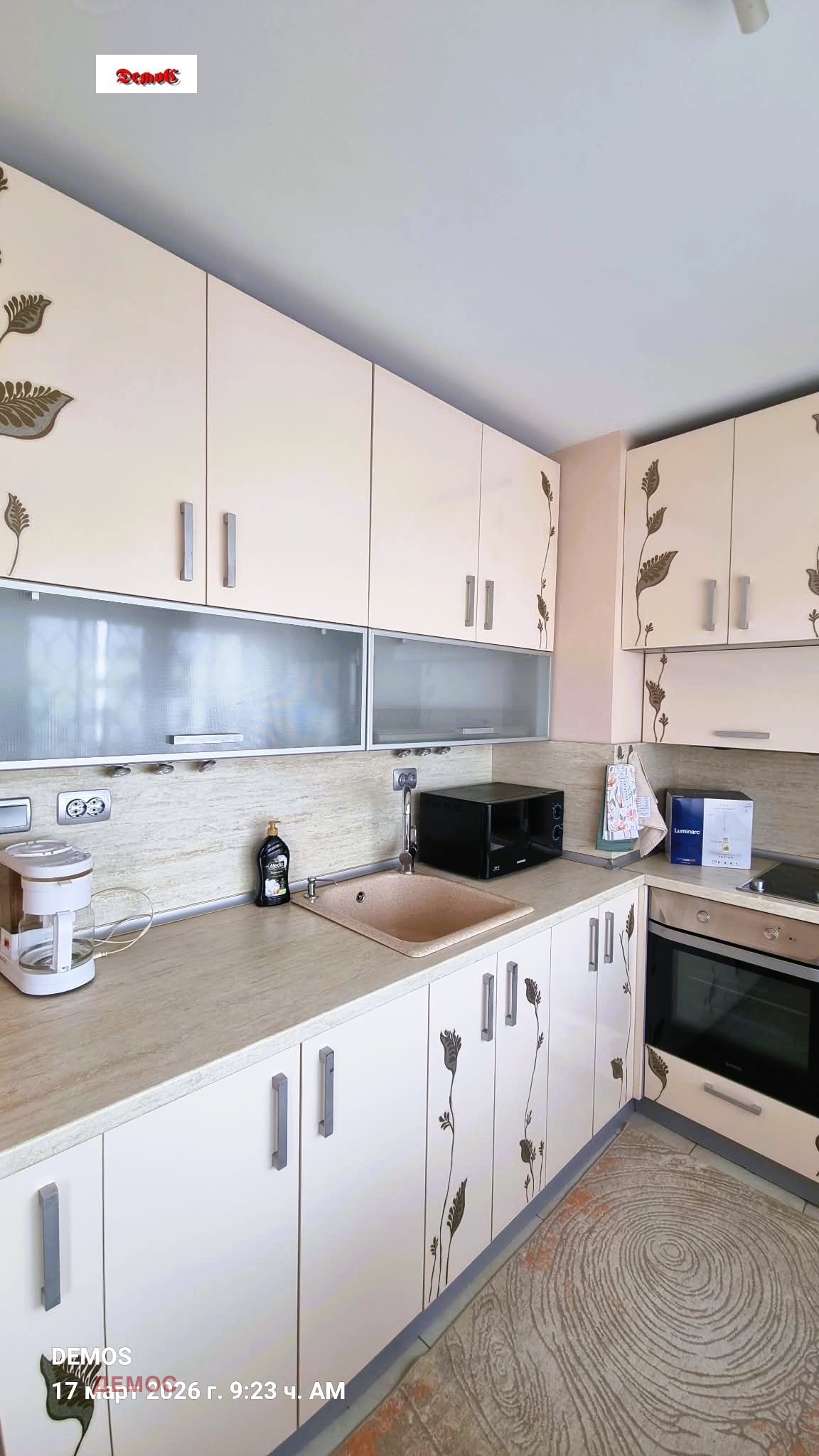 ���� ��� ���� 2-����� | Imot.bg � ����������� 2