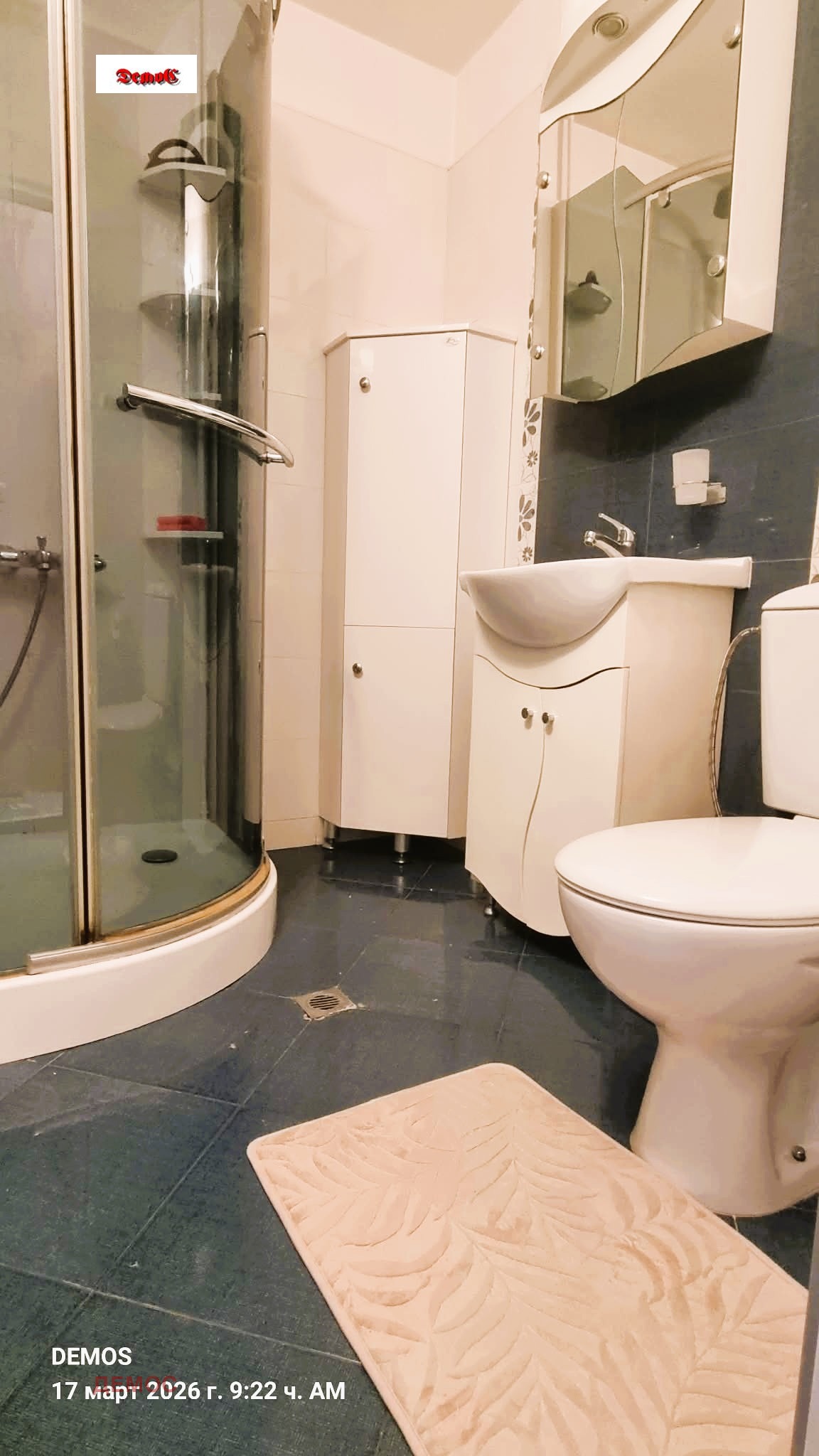 ���� ��� ���� 2-����� | Imot.bg � ����������� 15