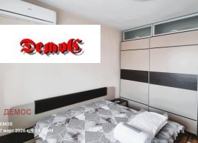 ���� ��� ���� 2-����� | Imot.bg � ����� ������ 11