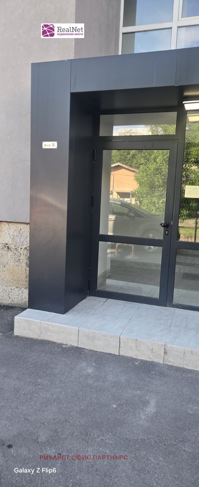 ���� ��� ���� 2-����� | Imot.bg � ����������� 8
