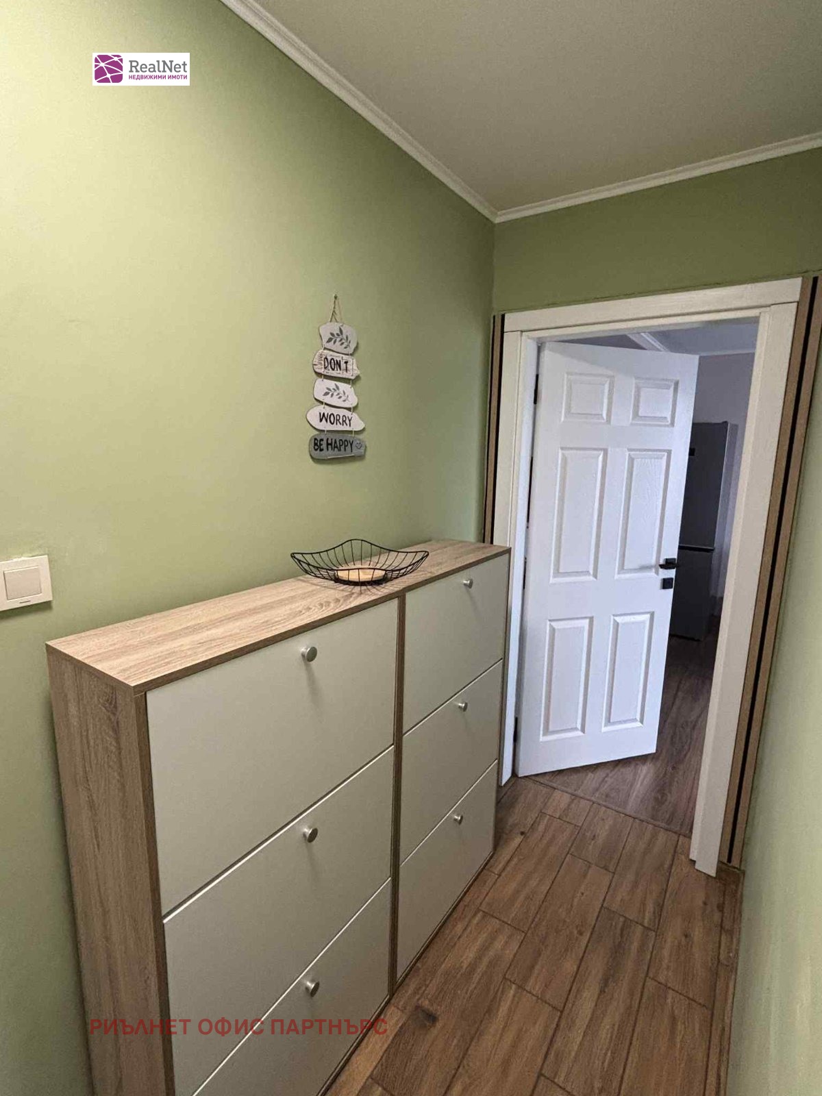 ���� ��� ���� 2-����� | Imot.bg � ����������� 17
