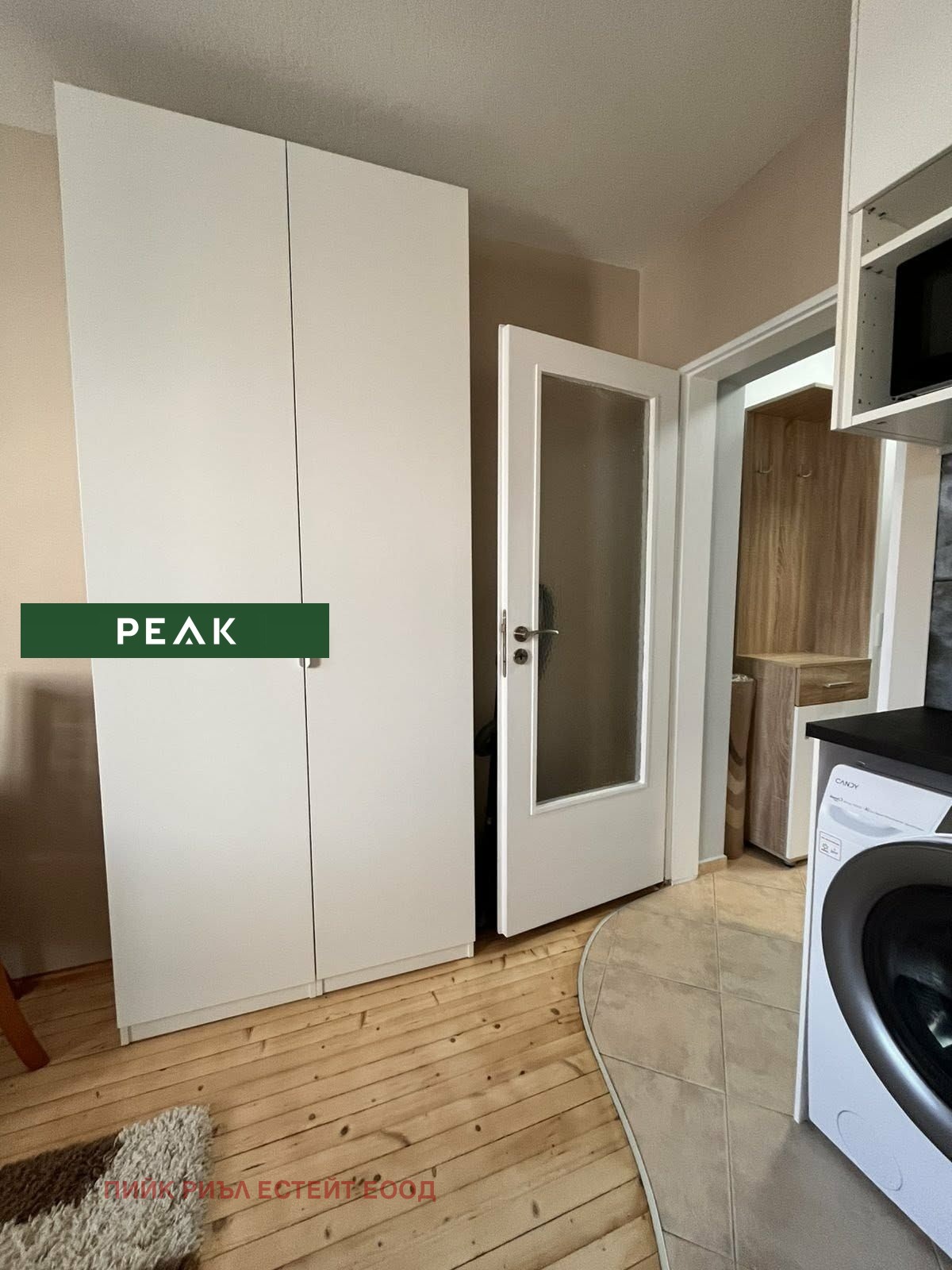 ���� ��� ���� 1-����� | Imot.bg � ����������� 5