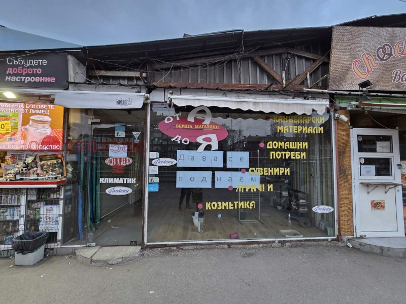 Zu vermieten  Geschäft Sofia , Zentar , 65 qm | 54354096 - Bild [4]