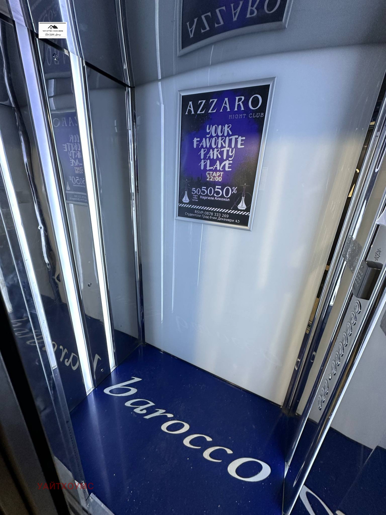 ���� ��� ���� 1-����� | Imot.bg � ����������� 3