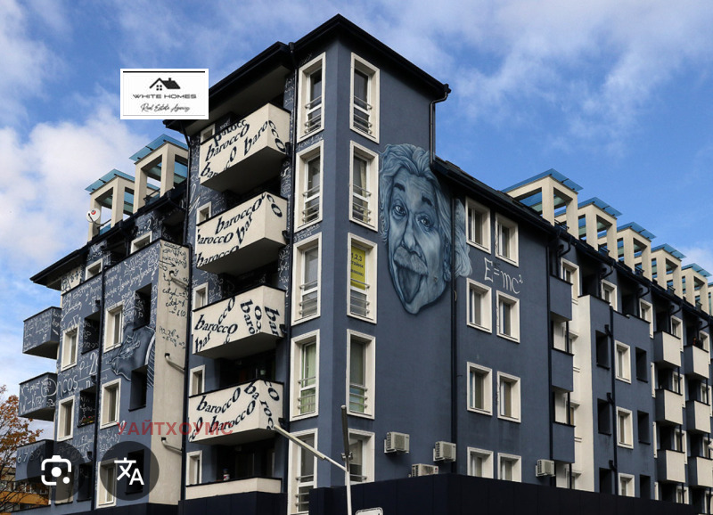 Дава под наем 1-СТАЕН, гр. София, Студентски град