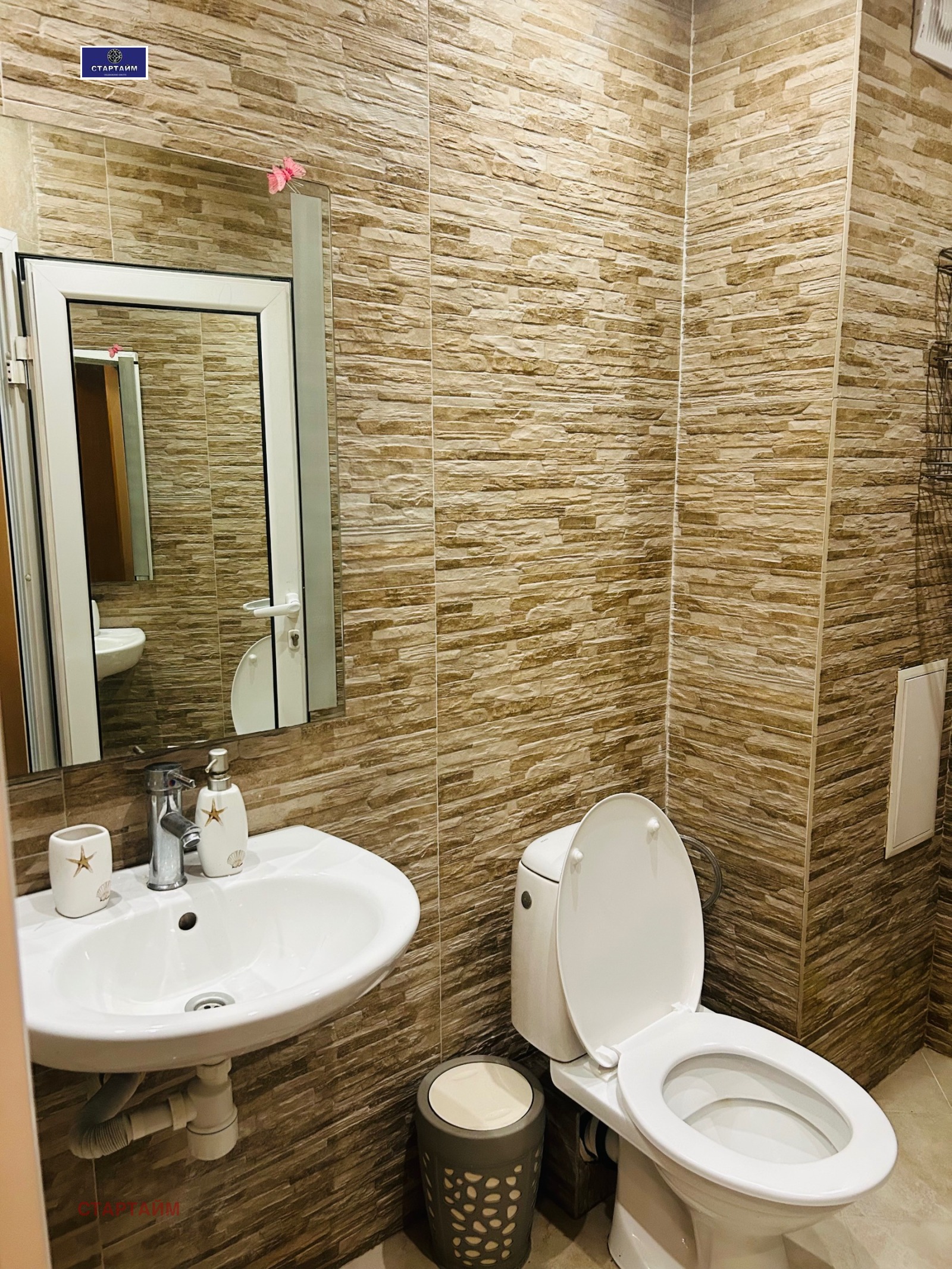 Дава под наем 2-СТАЕН, гр. София, Център, снимка 14 - Апартаменти - 54253104