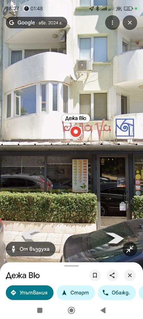 ���� ��� ���� 3-����� | Imot.bg � ����������� 1