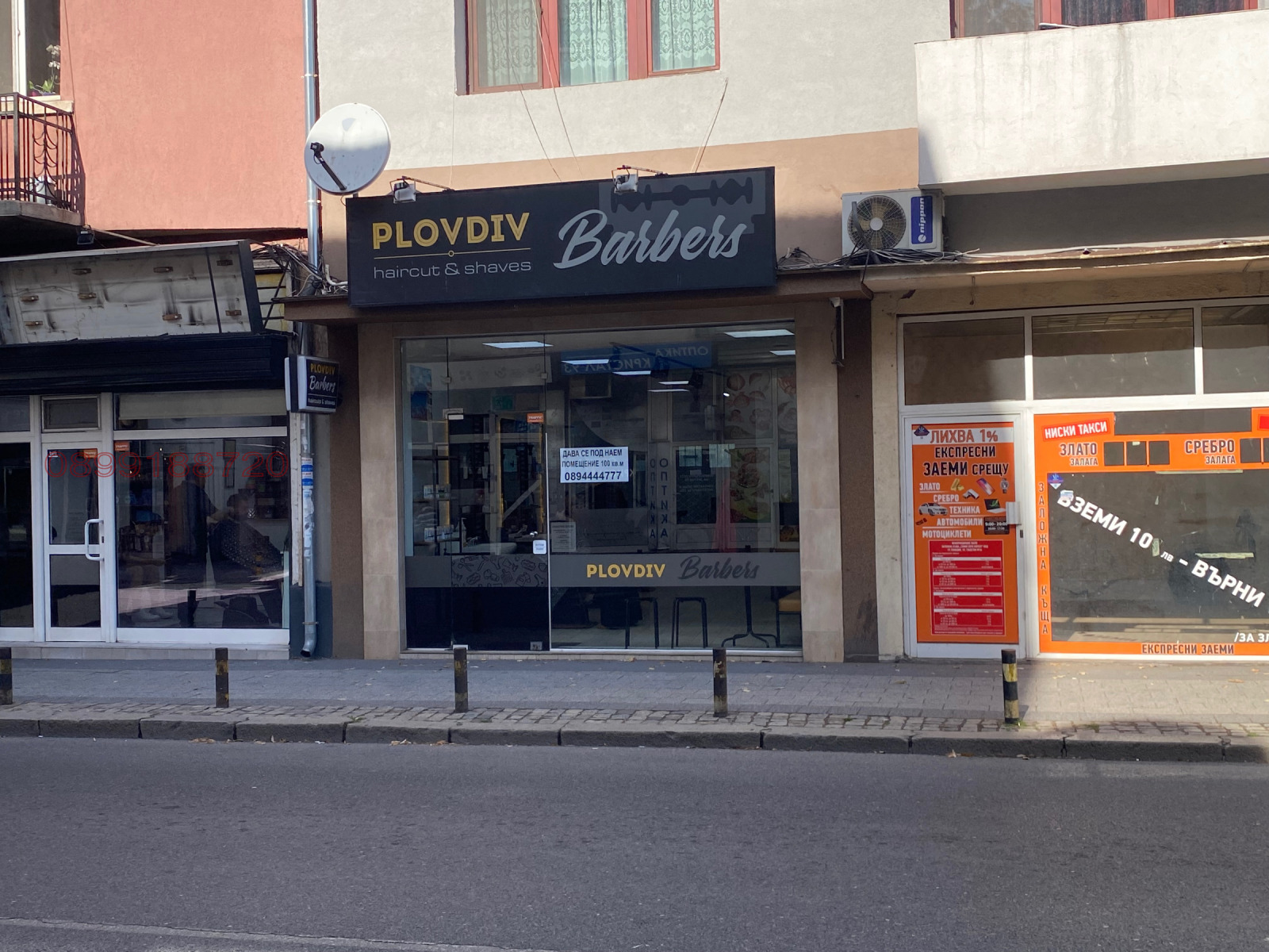 ���� ��� ���� ������� | Imot.bg � ����������� 2
