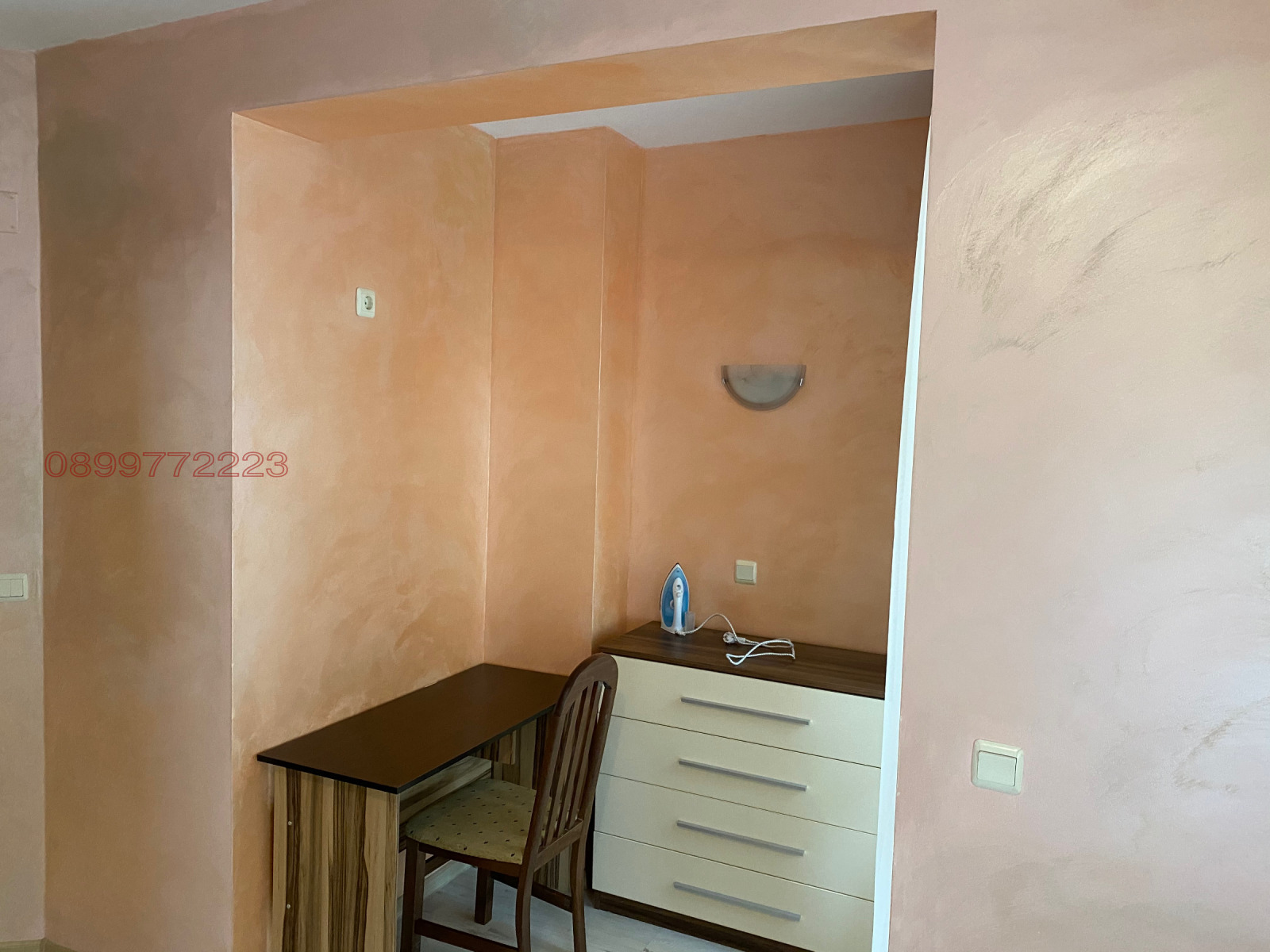 ���� ��� ���� 2-����� | Imot.bg � ����������� 9