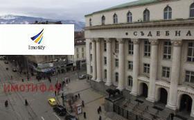 Канцеларија Центар, Софија