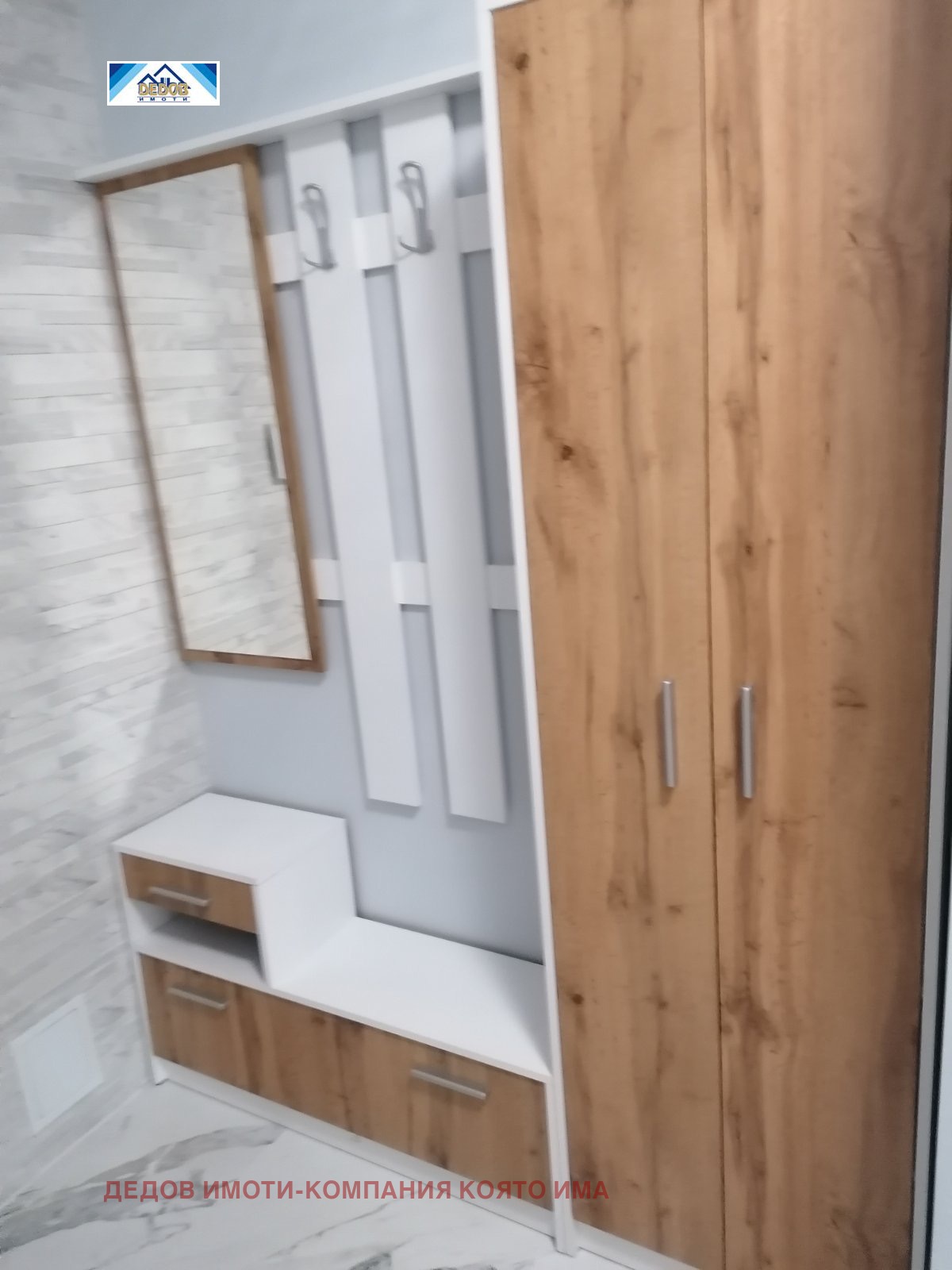 ���� ��� ���� 2-����� | Imot.bg � ����������� 5