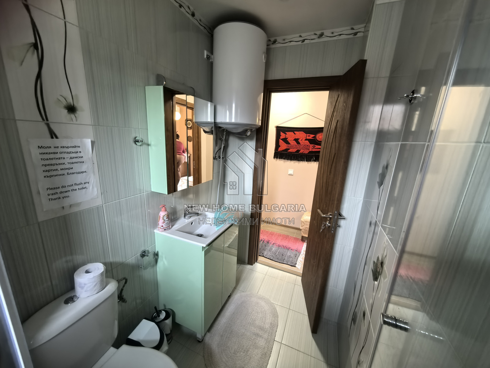 ���� ��� ���� 2-����� | Imot.bg � ����������� 13