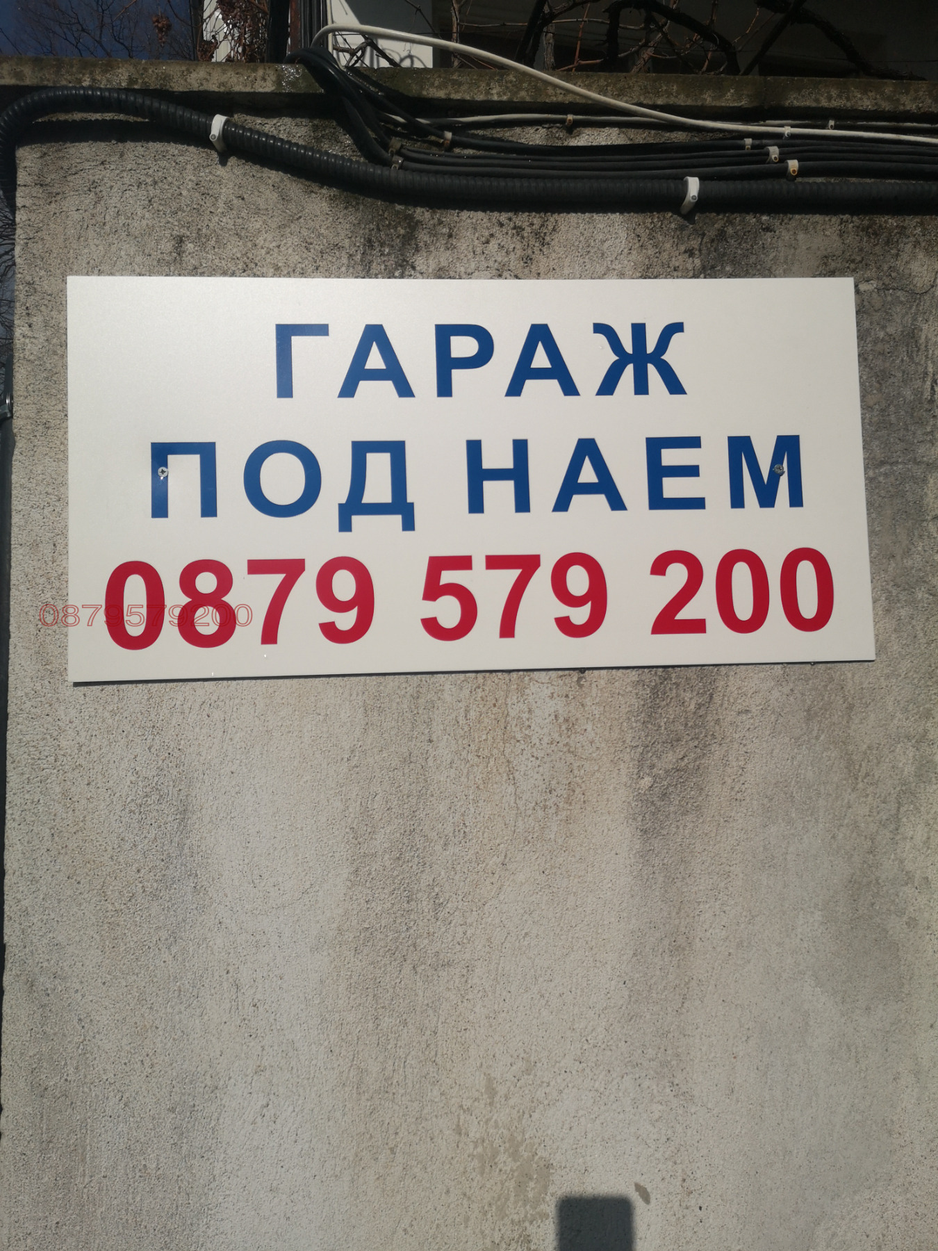 ���� ��� ���� ����� | Imot.bg � ����������� 5