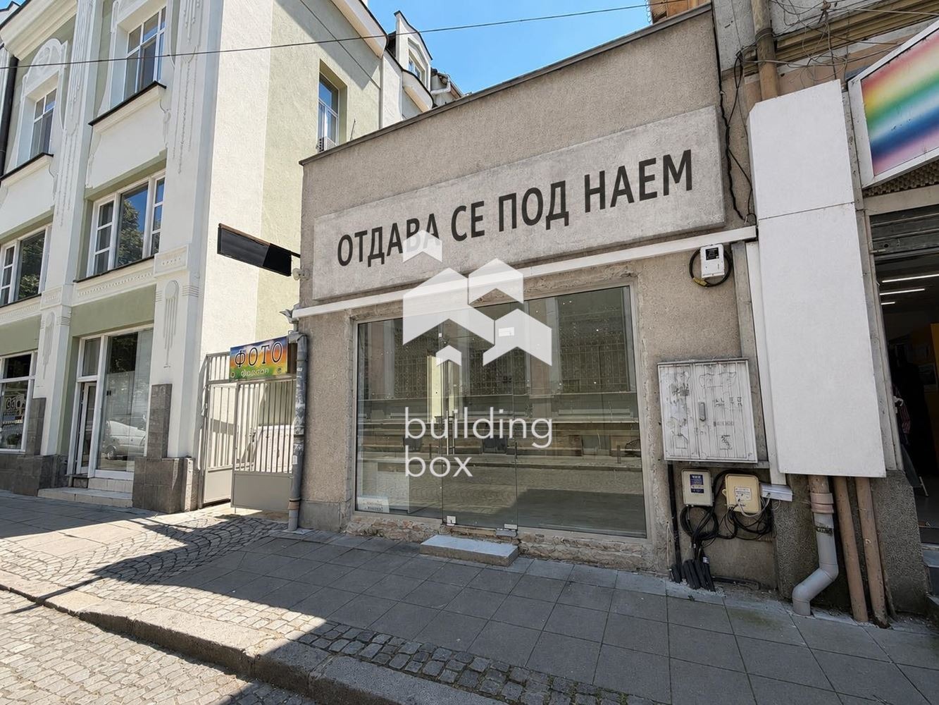 Дава под наем МАГАЗИН, гр. Пловдив, Център