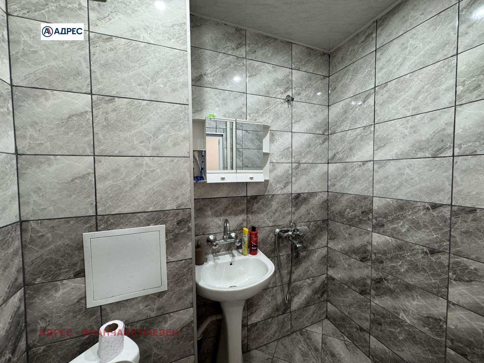 ���� ��� ���� 1-����� | Imot.bg � ����������� 5