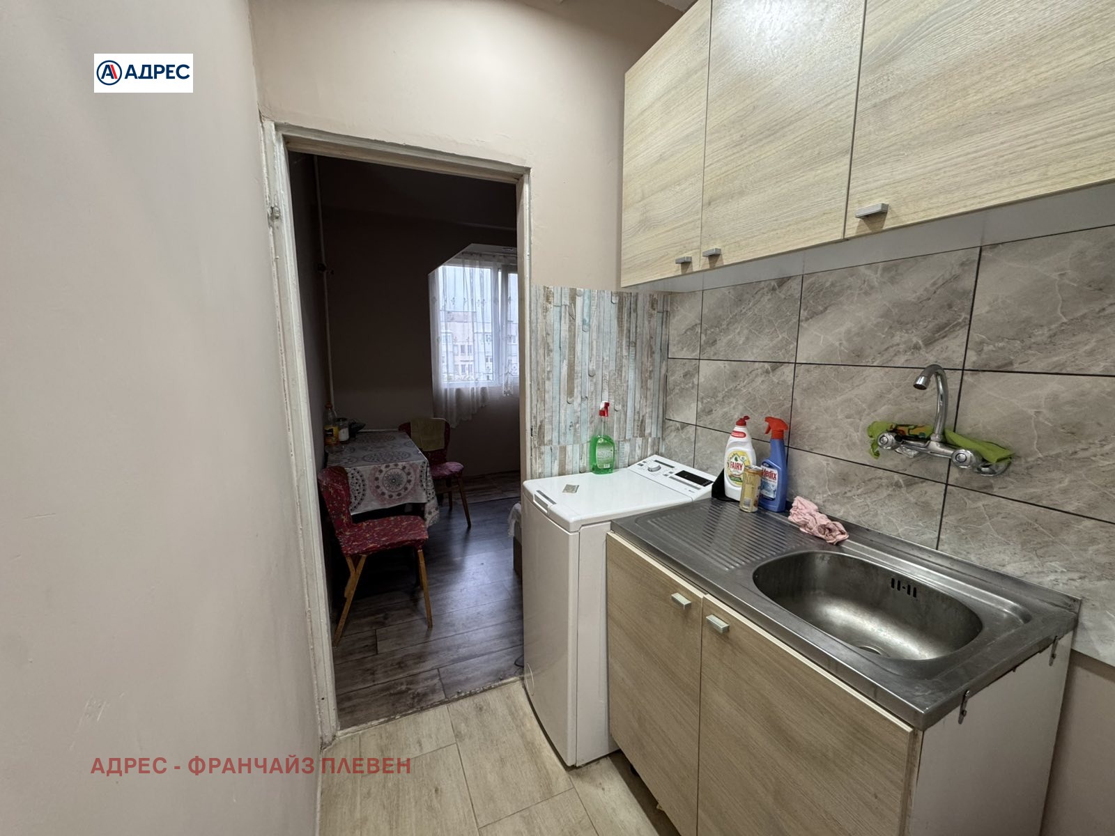 ���� ��� ���� 1-����� | Imot.bg � ����������� 3
