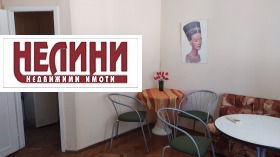 Kiadó 1 hálószoba