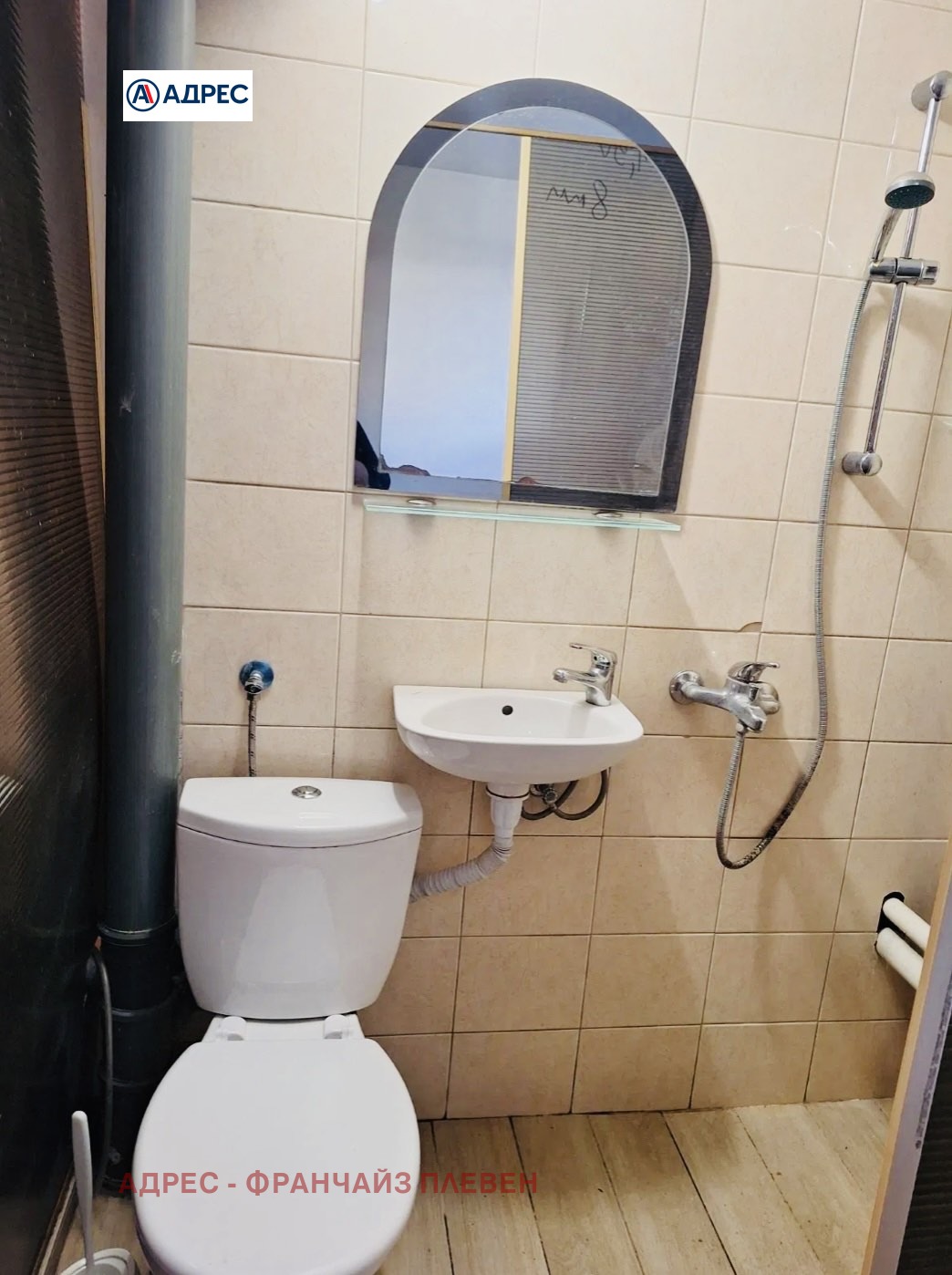 ���� ��� ���� 1-����� | Imot.bg � ����������� 6