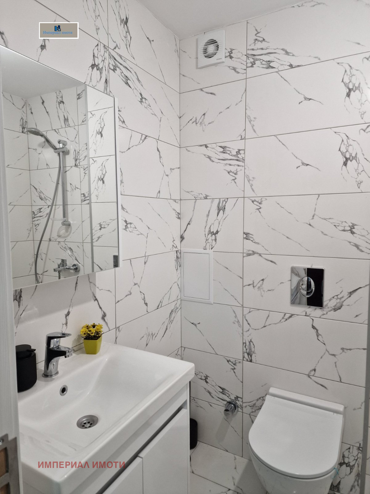 ���� ��� ���� 2-����� | Imot.bg � ����������� 4