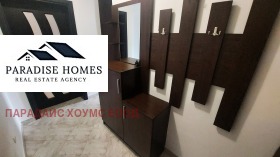    3- | Imot.bg    5