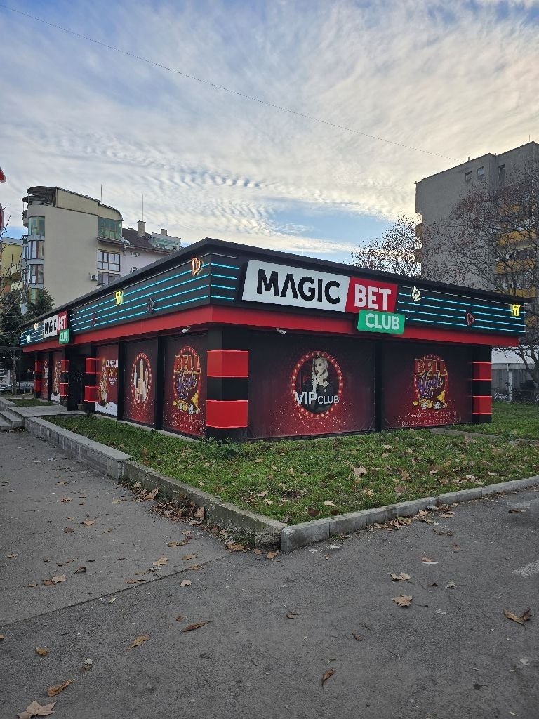 Дава под наем МАГАЗИН, гр. Русе, Възраждане