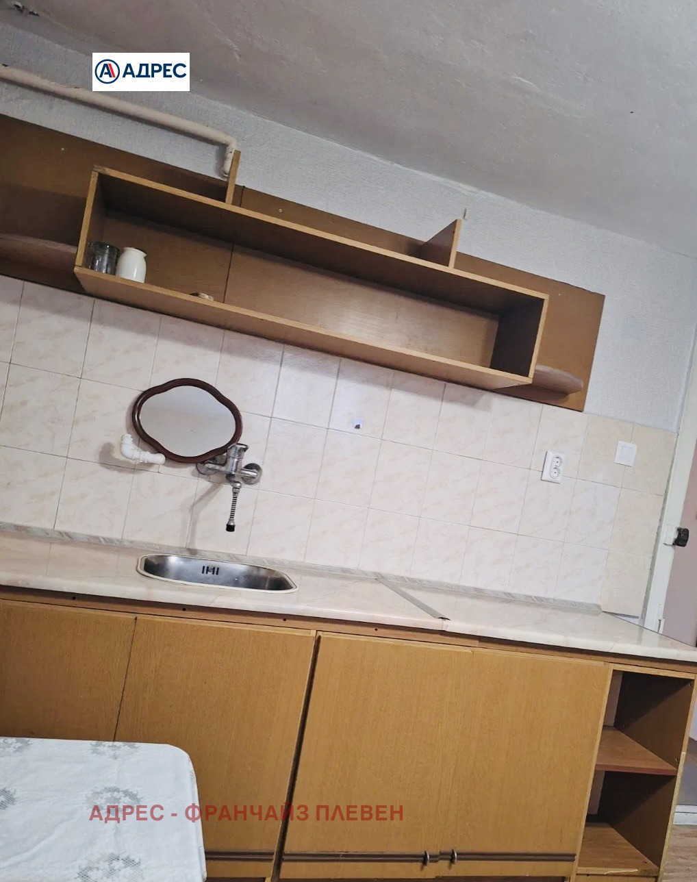Дава под наем 1-СТАЕН, гр. Плевен, Широк център, снимка 4 - Апартаменти - 55568319