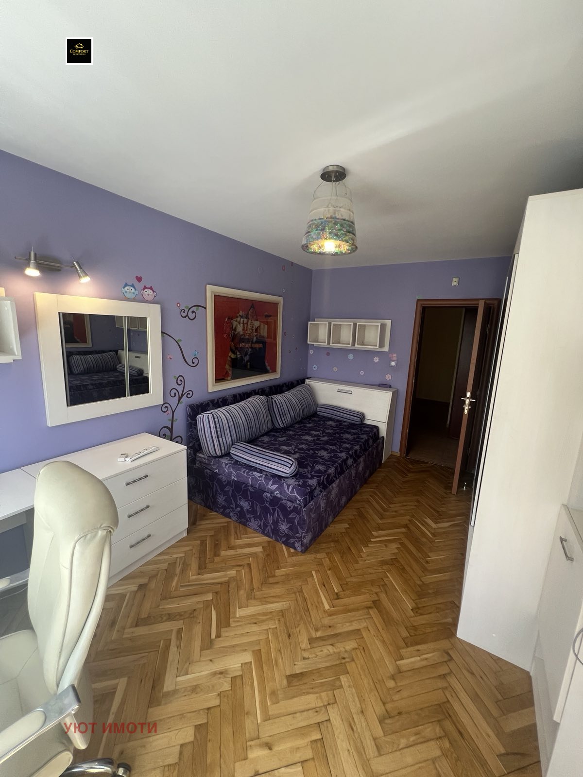 ���� ��� ���� 3-����� | Imot.bg � ����������� 1