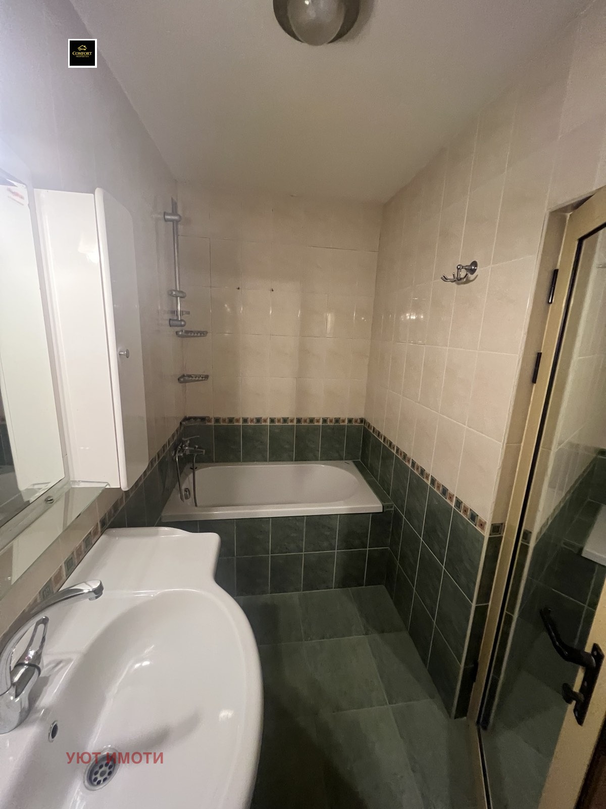 ���� ��� ���� 3-����� | Imot.bg � ����������� 10