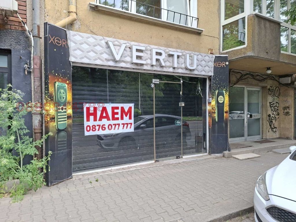 Дава под наем ОФИС, гр. София, Център