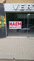 Дава под наем ОФИС, гр. София, Център, снимка 5