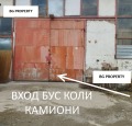 Дава под наем ПРОМ. ПОМЕЩЕНИЕ, гр. София, Красно село, снимка 1