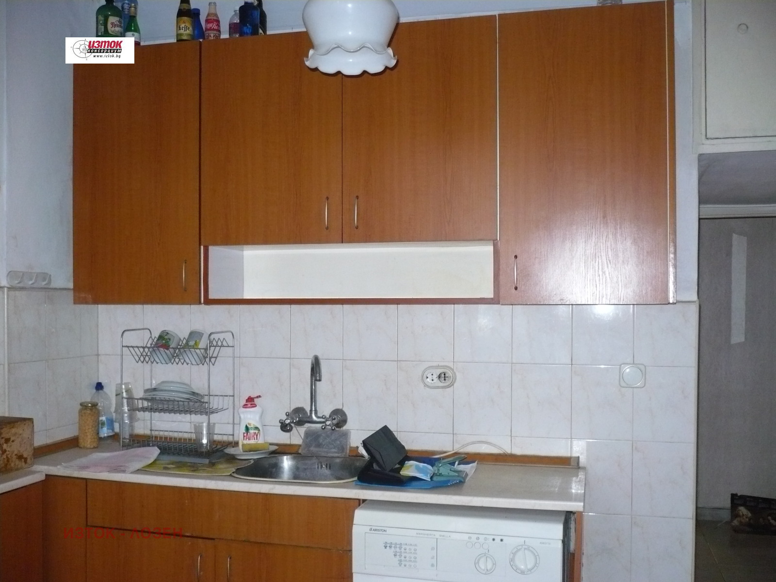 ���� ��� ���� 1-����� | Imot.bg � ����������� 4