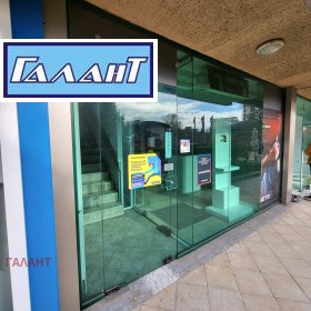 Comercio Lyatno kino Trakiya, Varna 1